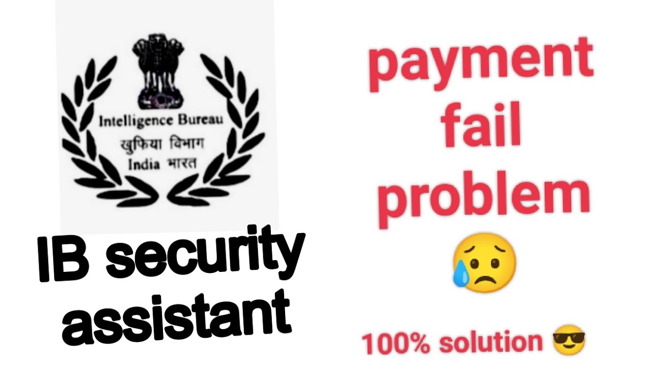 Ib sequrity assistant payment pending| ib sequrity assistant payment fail problem