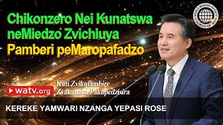Kuti Zvikufambire Zvakanaka Pakupedzisira | Kereke yaMwari
