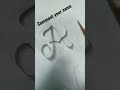 "Ammar"how to write ✍️✍️✍️✍️✍️✍️✍️✍️✍️✍️✍️✍️✍️✍️✍️✍️#youtubeshorts #trending #viralvideo