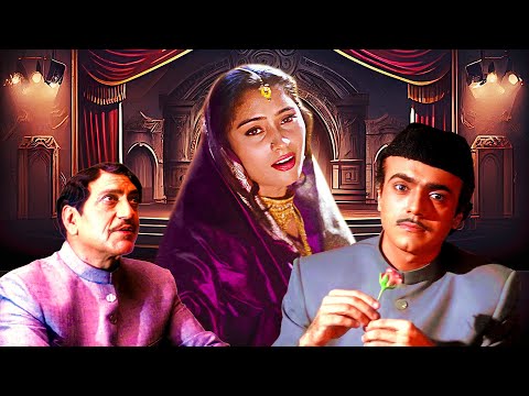 Sardari Begum (1996) - 90s Ki Superhit Blockbuster Hindi Full Movie - Amrish Puri, Kirron Kher