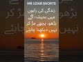 Uzair shorts shorts viral motivation quotes motivationalforyou lifechangingquotes