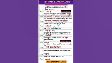 SSC CHSL 9 March 3rd Shift Question | ssc chsl 9 march exam analysis | ssc chsl exam analysis 2023