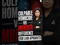 Culpable Homicide vs Murder ⚖️ Explained in 60 Seconds | IPC/BNS Law Concept Made Easy