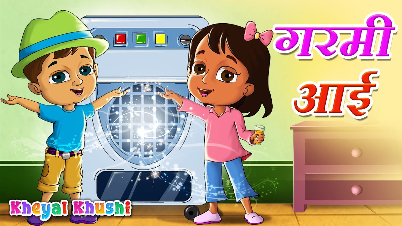 Garmi aayi     Hindi Rhymes for Children  Rhymes in hindi  Kheyal Khushi Hindi Rhymes