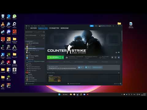 Решение проблемы с вылетом при запуске CS2.№2 #cs2