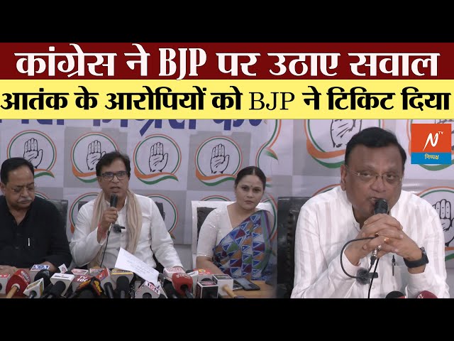 रक्षा मंत्री बराबर चीन को क्लीन चिट दिए जाते है-Abhay Dubey #congress #bjp #loksabhaelection2024