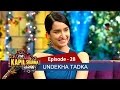 Undekha Tadka | Ep 28 | The Kapil Sharma Show | Sony LIV