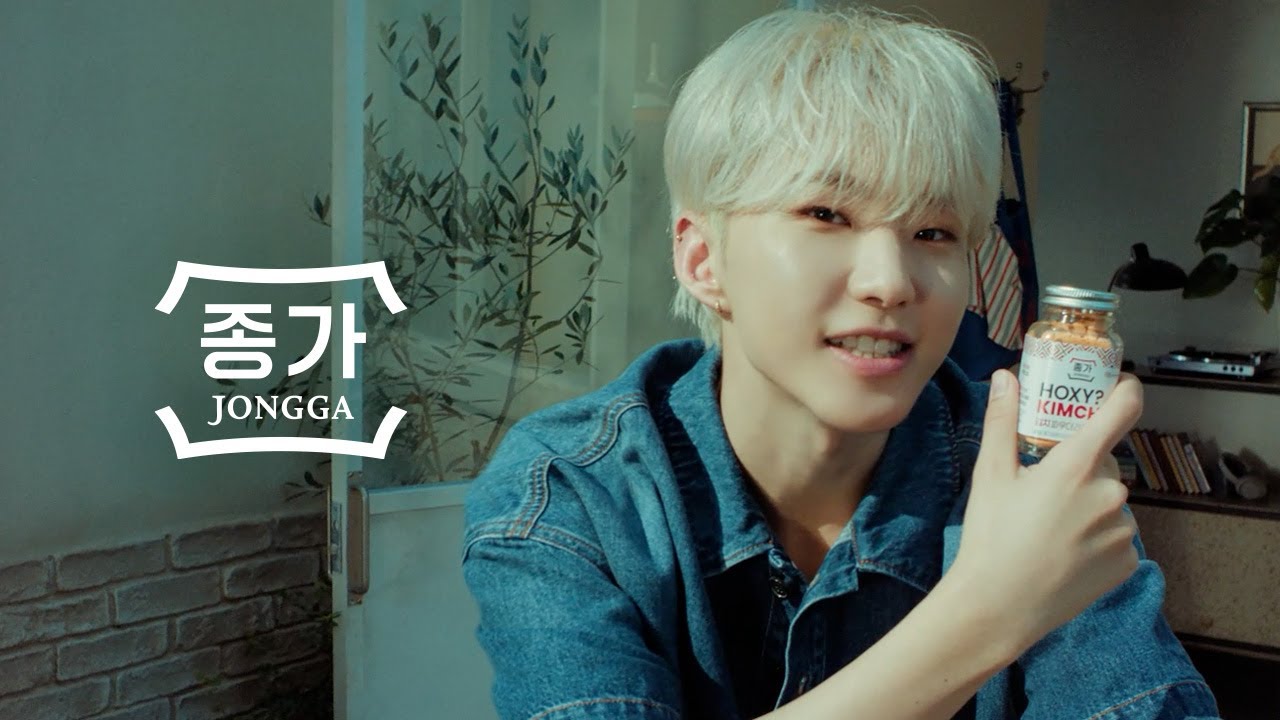 종가 WE ARE KIMCHI LOVERS. 2024 영상
