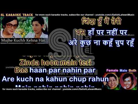 Mujhe kuch kehna hai  clean karaoke with scrolling lyrics