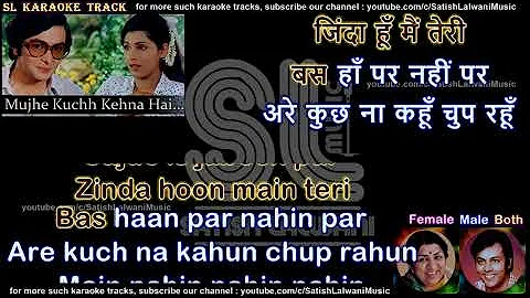 Mujhe kuch kehna hai | clean karaoke with scrolling lyrics