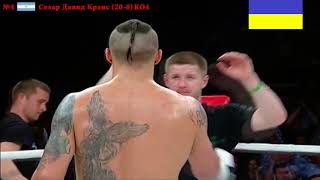 все бои Александра Усика в профи    Usyk all fights от Ромеро до Бриедиса