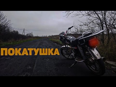 Покатушка на мопеде