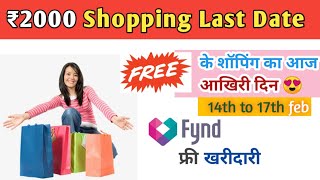 🔥Fynd Shopping Last date | Fynd Refer and Earn | Fynd ₹2000 FREE Shopping | Fynd App Loot Refer 4.0 screenshot 5