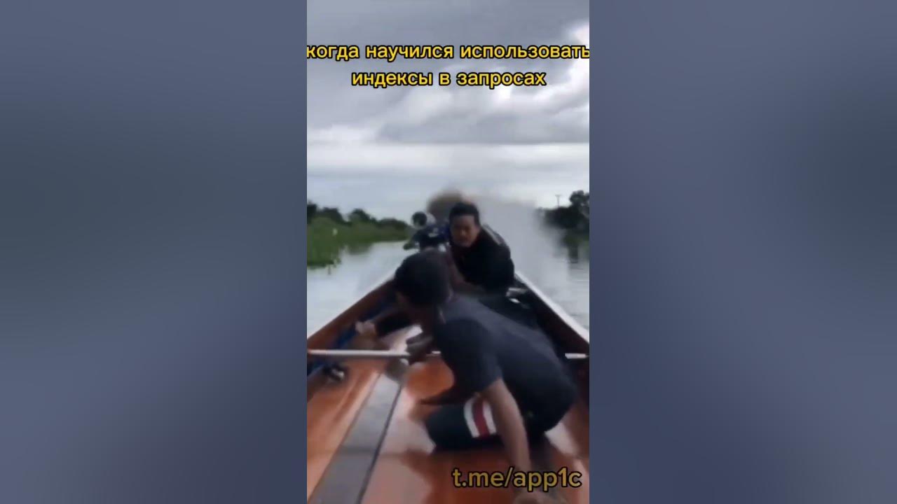 Мемы из мира 1С #1с #программист1с #мемы1с #итмемы #мемы - YouTube