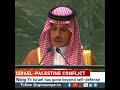 China Says Israel Has Gone Beyond Self Defense China Says Israel Has Gone Beyond Self Defense