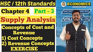 Economics || Supply Analysis || Chapter 4 | Concepts of Cost and Revenue | EXERCISE | Class 12th |