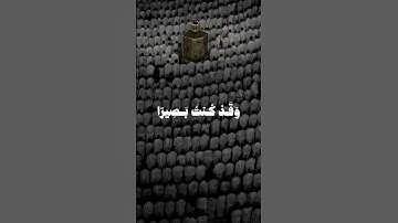 قرآن كريم بصوت الشيخ محمد أيوب #قرآن #لايك #اكسبلور #تيك_توك #دويتو #راحة_نفسية #سناب_شات #ترند #