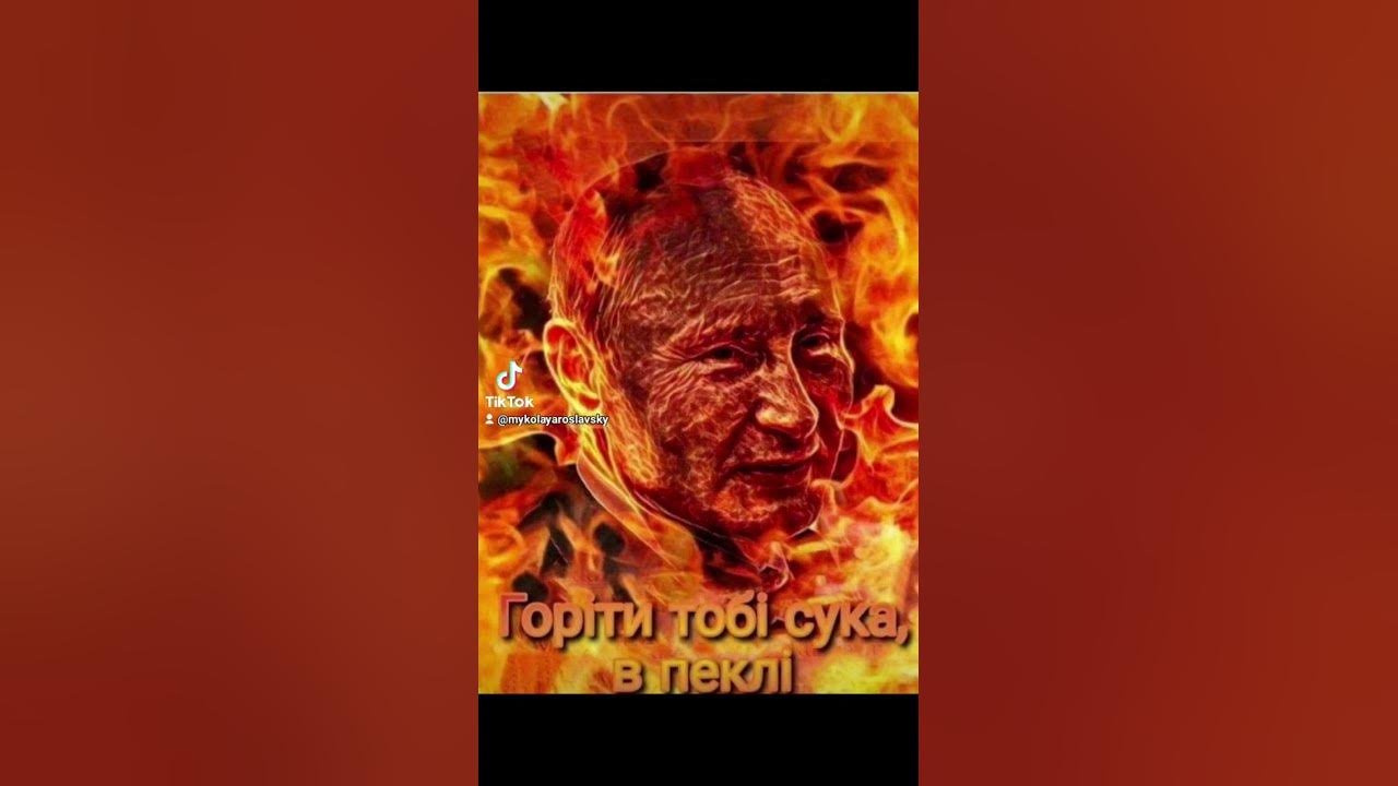 путін ХУЙЛО - YouTube