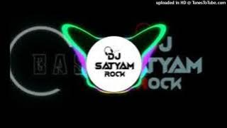 Amawa Lagawala Piya Ho (Hard Vibration Mix) Dj Satyam Rock