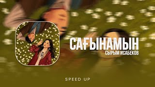 Сырым Исабаев - Сағынамын | speed up