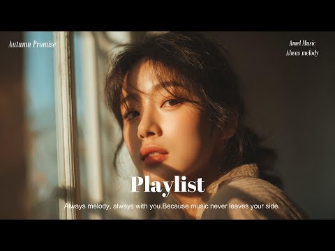 Playlist Fall Again 느좋 카페플리 이 가을을 잔잔하게 물들이는 어쿠스틱팝 Autumn Balladplaylist Acousticpop