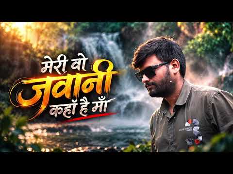 MERI WO JAWANI KAHA HAI MAA | Emotional Hindi Song