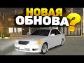 НОВОЕ ОБНОВЛЕНИЕ CAR PARKING MULTIPLAYER!!!НОВЫЕ ТАЧКИ!!!