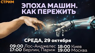Последние открытия, изобретения и необычные исследования. Смотрим и обсуждаем