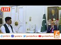 LIVE | PM Shehbaz Sharif Meeting With Javelin Thrower Arshad Nadeem | GNN