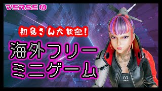ミニゲーム 海外の無料ミニゲームをやっていくよ 英語あり Youtube