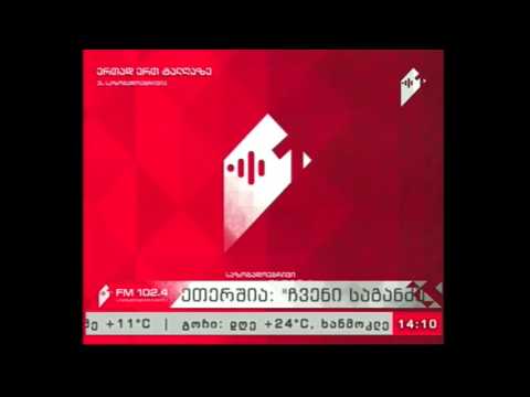 \"ჩვენი საგანძური\" 29.04.17  სანკტ-პეტერბურგში რუსთაველის ძეგლი გაიხსნა