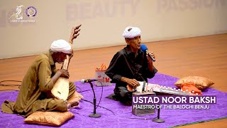 Balochi Benju Maestro's Concert at Habib University