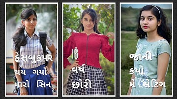 Jagdish Rathva New Timli status 2022 Govind Rathva New Timli status 2022 vidur Rathva Timli 2022