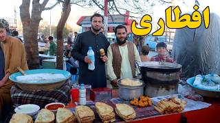 Download Lagu گزارش افغان مایک: افطار در مزار شریف، رمضان مبارک، بولانی وطن، دوغ، چپلی کباب، سمبوسه، Afghan mic MP3