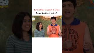 Tappu and sonu ... ❤️ #shorts #tmkoc #tappu #sonu #tapusena #bhavyagandhi #comedy #shortvideos