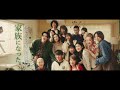 【映画DB】「茶飲友達」予告編(出演:岡本玲 、磯西真喜 )