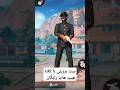 ردیم کد مخفی ست برزیلی کلاه هیپ هاپ فری فایر فقط امروز فعال ردیم کد مخفی ست برزیلی کلاه هیپ هاپ فری فایر فقط امروز فعال