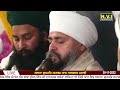 Baba Kuldeep Singh Ji Nanaksar Majari Wale | Baba Gulab Singh Ji | Yadgar Samgam Majari 2022 | Nvi