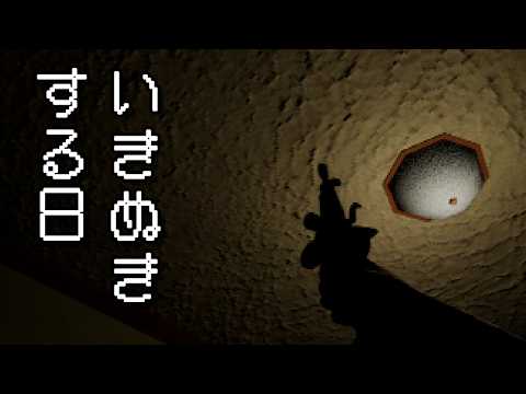 単発配信】Ratshaker