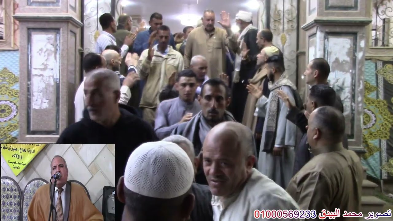 الشيخ عاطف عبدالجليل موسي اخر النجم واول القمر عزاء والدة الحاج صالح حسان بقسا منوفية