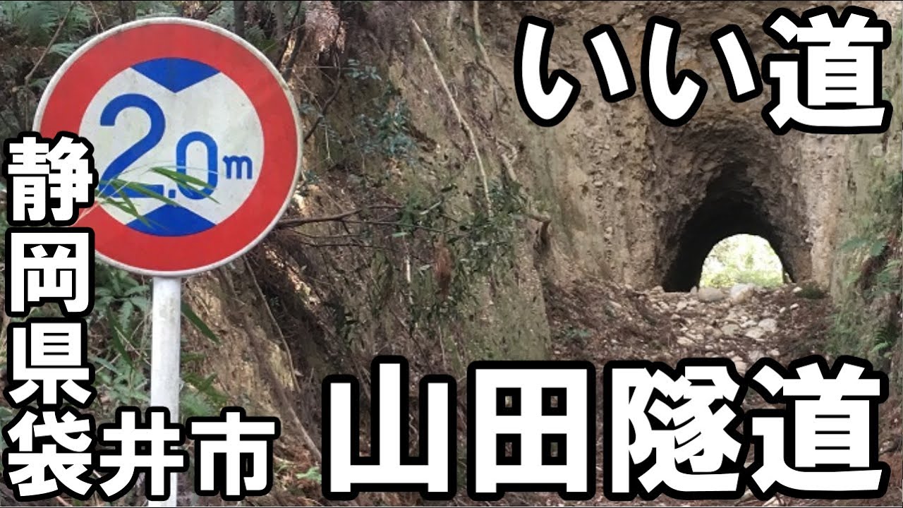 父親 袋井泉希