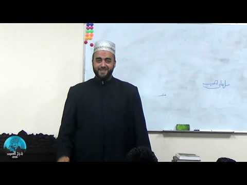 السيرة النبوية عام الحزن والبشارة المحاضرة الأولى الشيخ أنس السلطان شيخ العمود