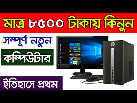 ভিডিও: একটি গাড়ী কম্পিউটারের দাম কত?