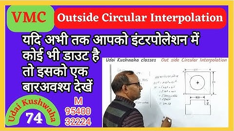 Understand Outside Interpolation in Hindi ll VMC Programming II Use of I, J, K ll Fanuc Control