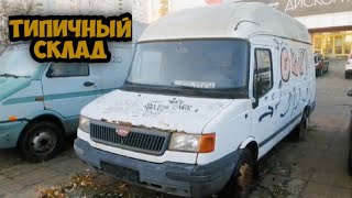 Грузовой LDV Convoy обзор находки