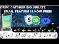 Croc Catcher Big Update: Email Feature is Now FREE! | موبائل چور پکڑا جائے گا