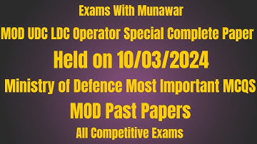 MOD UDC LDC Operator Special complete paper held on 10-03-2024|MOD UDC LDC Past Papers|
