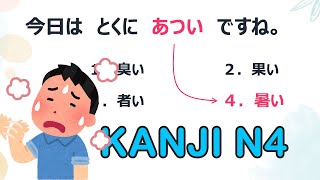 JLPT N4 100 KANJI PRACTICE TEST 2024 WITH ANSWERS #1