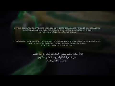 سوره المؤمنون بصوت القارى حمزه الفار 