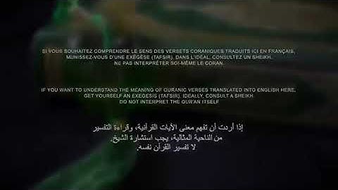 سوره المؤمنون بصوت القارى حمزه الفار